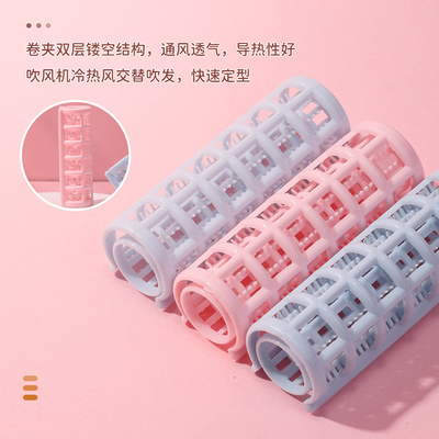 儿童小号子母卷发筒4支装