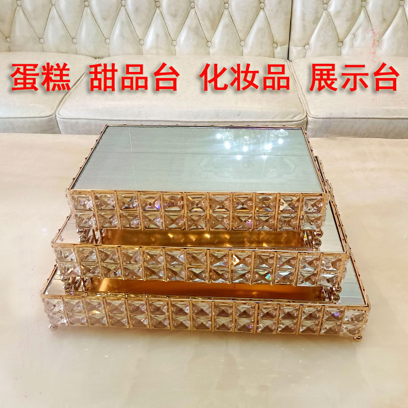 水晶蛋糕盘甜品台 杯子托盘玻璃茶盘 点心M盘糕点盘 化妆品展示架