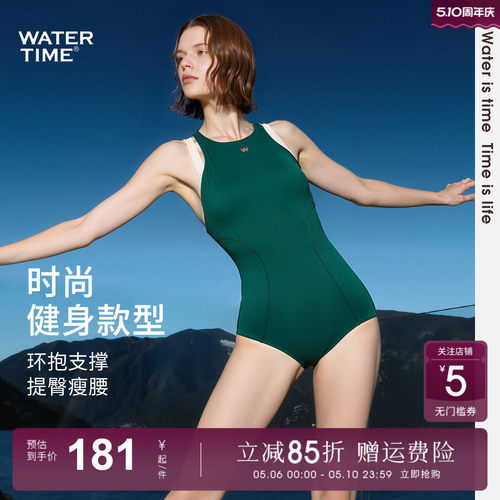 WaterTime泳衣女新款高级感游泳馆专用泡温泉连体三角竞速游泳衣