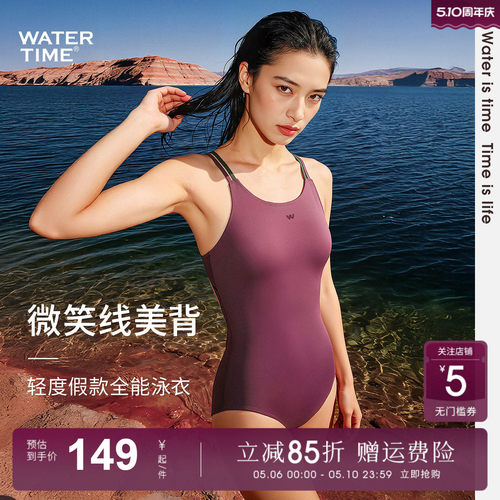 WaterTime竞速泳衣女士泡温泉绝美高级感连体显瘦游泳馆专用泳装