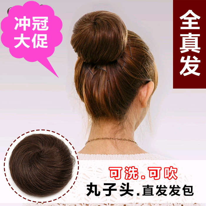 Extension cheveux - Chignon - Ref 248595 Image 1