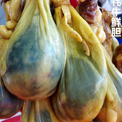 牦牛苦胆 牛胆
