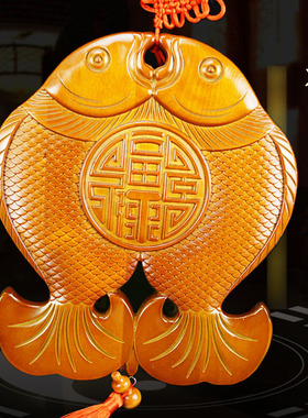 桃木富贵鱼挂件穿堂风八卦镜摆件