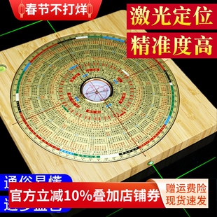 激光罗盘高精度专业金锁玉关电子罗经仪砂水过路八卦随身指南针