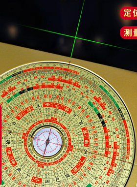 八寸激光罗盘高精度专业全自动