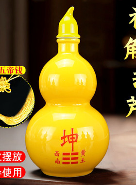 房屋缺角补角葫芦西南坤卦乾巽震兑离坎艮黄色陶瓷八卦葫芦摆件