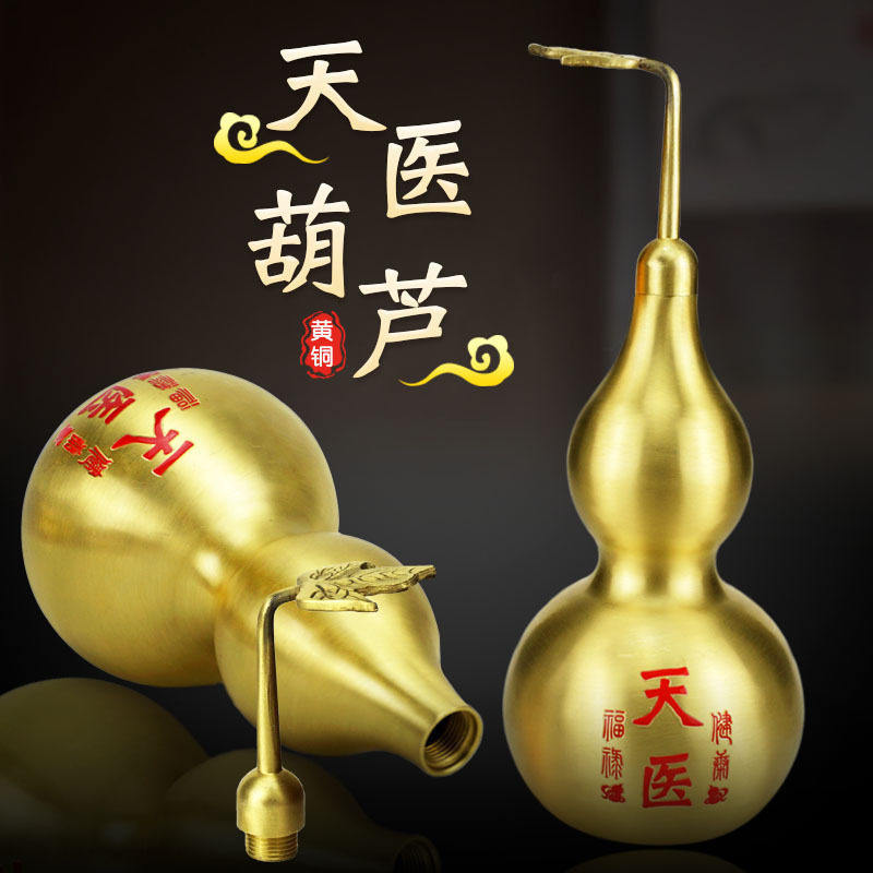 黄铜天医葫芦开盖空心吉祥福禄