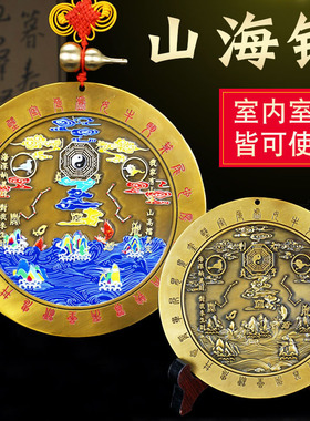 黄铜山海镇大门对阳台彩绘八卦镜