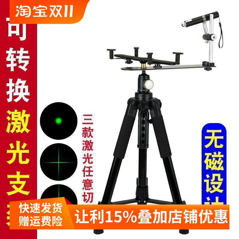 罗盘支架三脚架360度旋转无磁便携式罗经杖高精度专业定位水平仪
