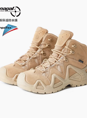 悍戈一代卡斯麦防水中帮户外耐磨徒步鞋耐磨沙漠靴登山鞋男战术靴