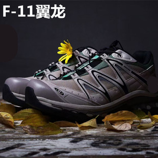 F11翼龙徒步鞋户外男战术透气轻便防泼水登山防滑耐磨运动鞋休闲