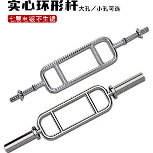 实心环形杆杠铃杆电镀奥杆二三头肌杆目型杆耸肩硬拉健身拉杆