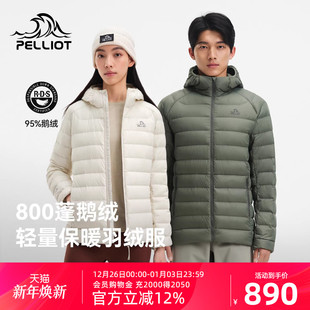 伯希和轻薄排骨羽绒服800蓬女外套户外冲锋衣内胆男 3.0 经典