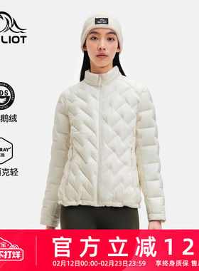 伯希和户外800蓬羽绒服女95鹅绒TORAY AIRTASTIC冲锋衣内胆男新款