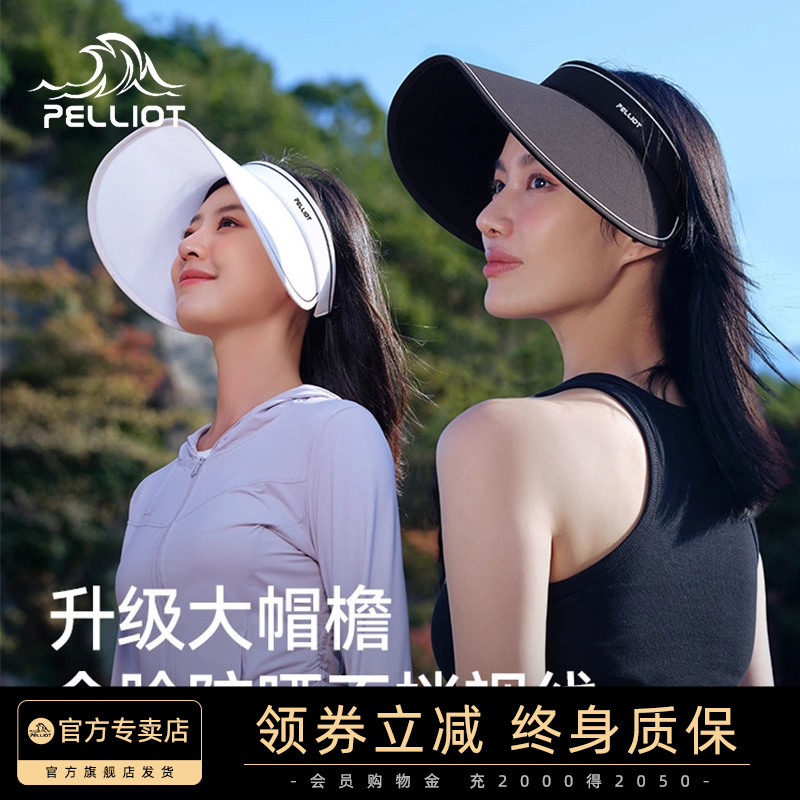 伯希和夏新款女遮阳帽子男防晒帽