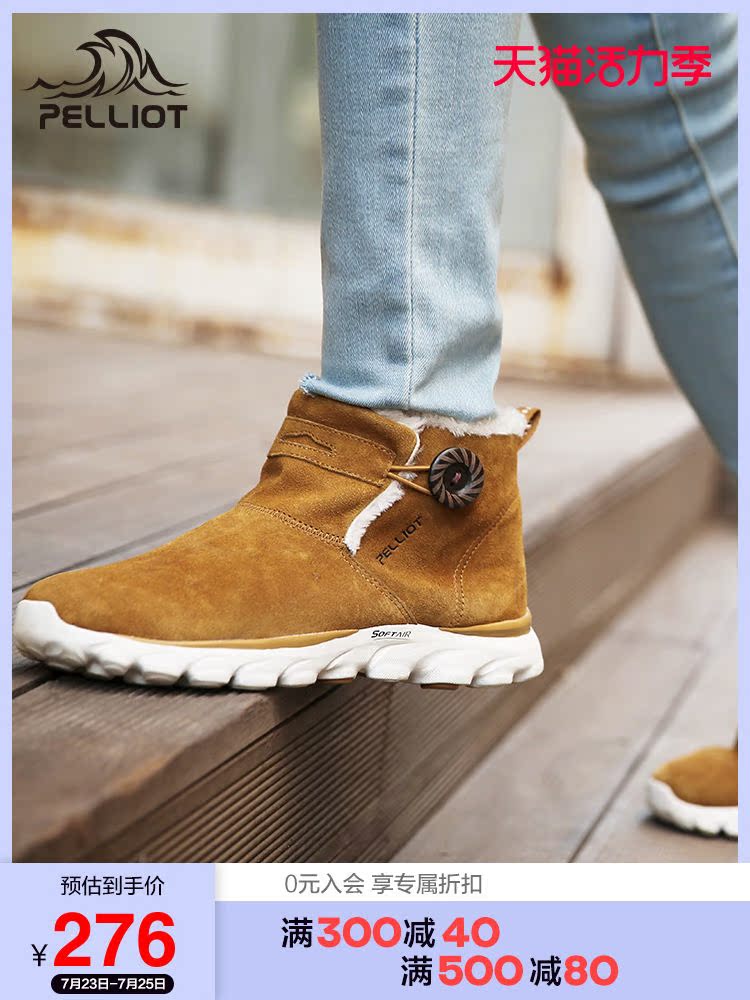 Boxi and outdoor snow boots Men's and women's winter warm velvet non-slip boots Lightweight sports equipment casual shoes