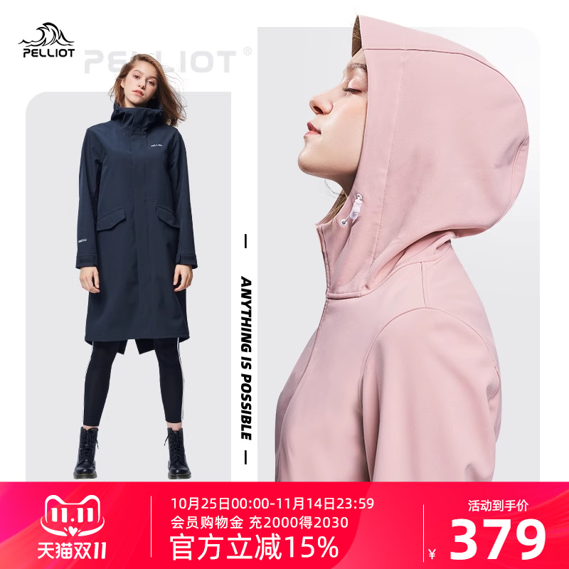 伯希和户外软壳冲锋衣男女