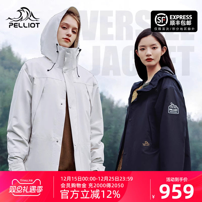 伯希和户外中长款冬季女时尚修身