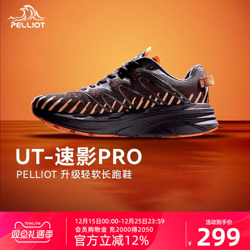 伯希和户外登山鞋男女春夏防滑