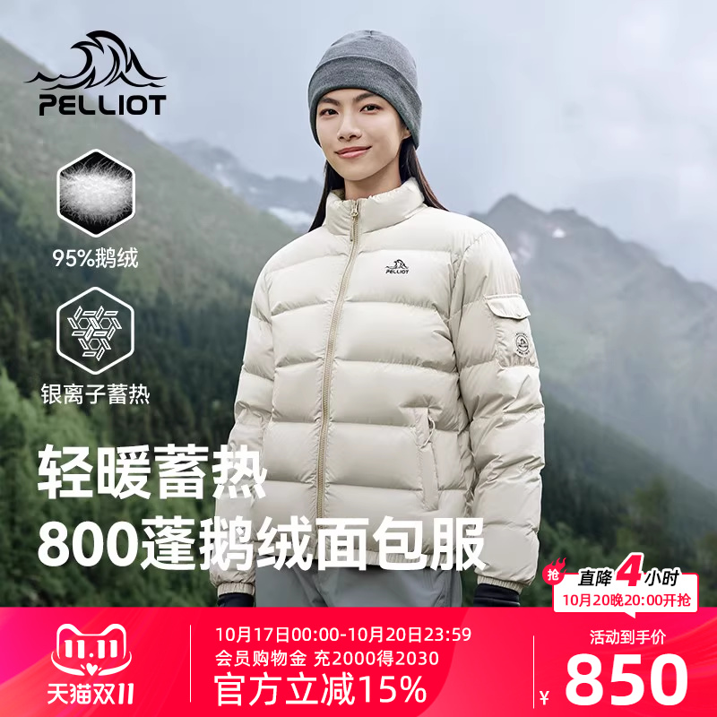 御寒保暖 可调节抽绳 YKK拉链