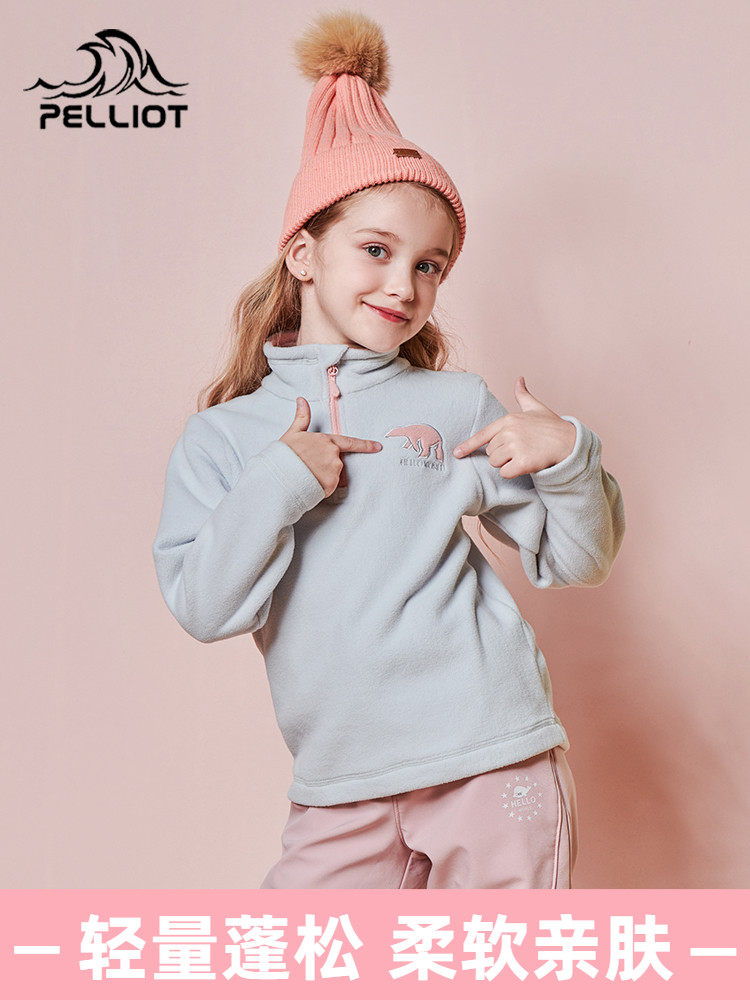 Percy and children's fleece jacket spring and autumn boys and girls thin polar fleece jacket warm pullover bottoming shirt sweater