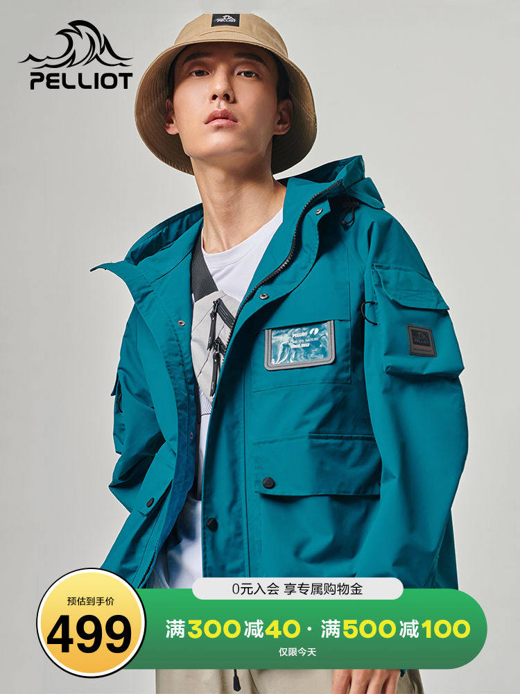 Boxi and outdoor single-layer stormtrooper men's fashion brand new spring and autumn waterproof and windproof single-layer tooling jacket jacket