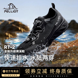钓鱼防滑涉水鞋 男户外露营徒步透气登山凉鞋 女 2伯希和溯溪鞋