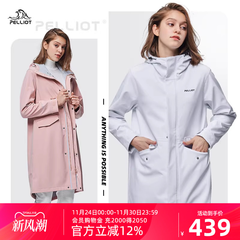 伯希和软壳冲锋衣中长款