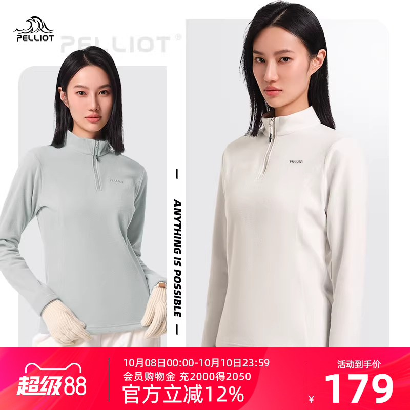 抓绒衣男女春秋新款摇粒绒