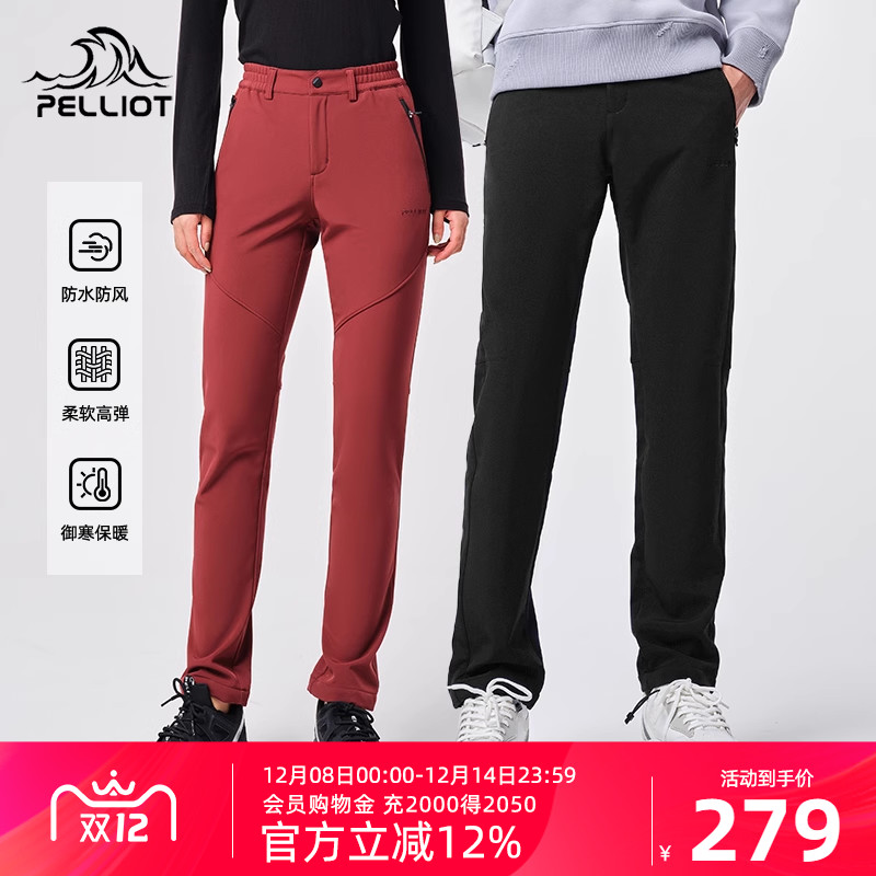 伯希和户外休闲裤女秋冬新款运动