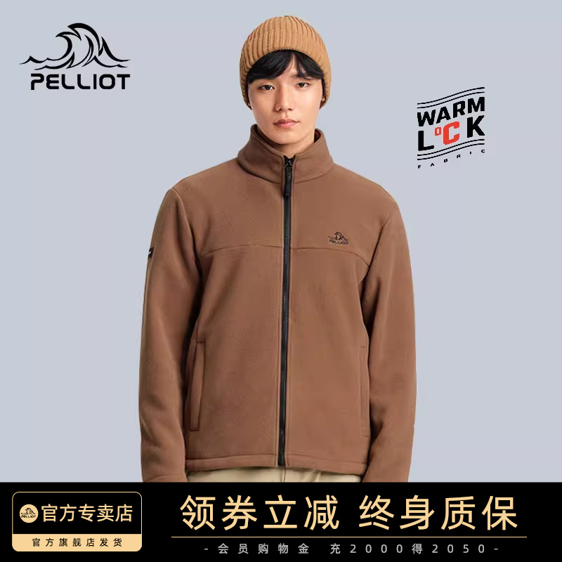 保暖科技立领设计百搭舒适抓绒衣