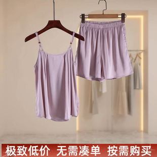轩L夏季薄款冰丝感吊带睡衣短裤两件套女宽松显瘦时尚家居服3630