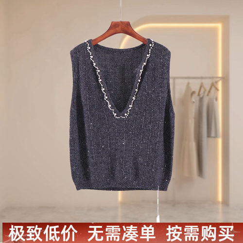 秋季钉珠V领显瘦针织马甲女款