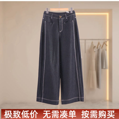 复古高腰阔腿显瘦深蓝牛仔裤女