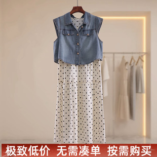 女夏新品时尚减龄复古波点牛仔马甲连衣裙女两件套吊带裙套装裙