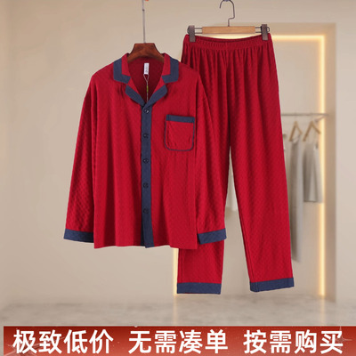 红色喜庆纯棉翻领睡衣套装男