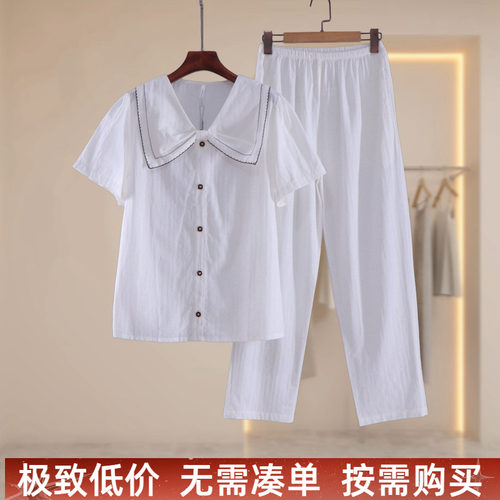全棉娃娃领夏季女睡衣套装