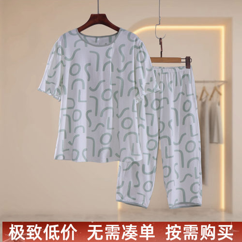 夏季纯棉宽松短袖印花睡衣套装