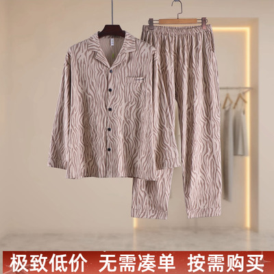 轩L折扣男士条纹男士衬衫领睡衣套装长袖开襟家居服舒适透气2565