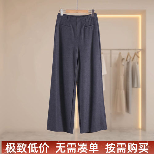高腰直筒阔腿通勤正装显瘦女裤