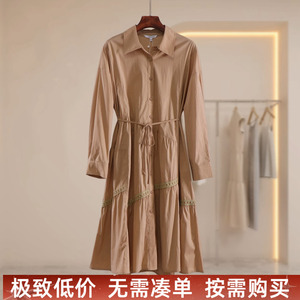 拉谷g折扣撤柜气质衬衫连衣裙女长袖收腰绑带中长款通勤显瘦裙子