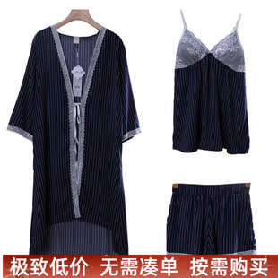 女士春夏女士家居服七分袖睡袍吊带短裤三件套仿真丝条纹印花睡衣