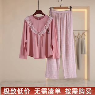 多拉M撤柜春秋甜美公主风纯棉睡衣女长袖减龄花边家居服套装0101