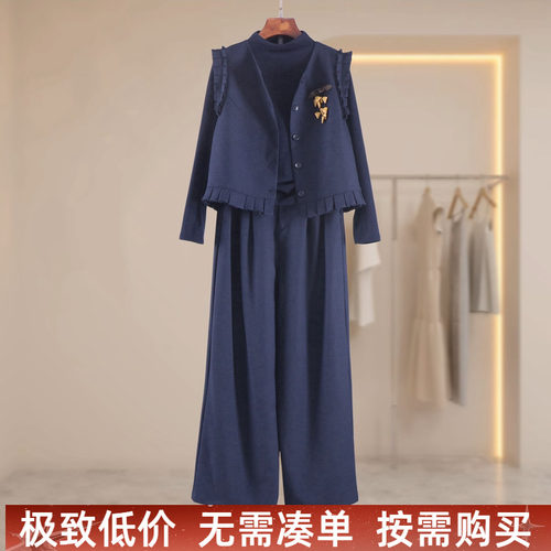 店主推荐 秋冬高级荷叶边套装马甲打底衣阔腿裤时尚三件套装