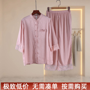 轩L折扣撤柜舒适居家女开襟睡衣套装长袖蕾丝边可外穿家居服3063