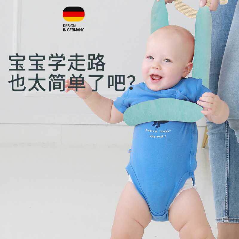 宝宝学步带U型婴幼儿童学走路护腰防摔防勒提篮式秋季薄款牵引绳