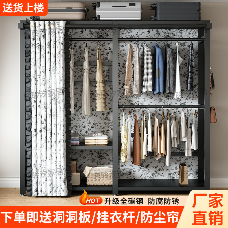 洞洞板衣帽架防尘挂衣架衣帽间多功能多层置物架卧室落地金属衣柜