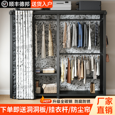 洞洞板衣帽架防尘挂衣架衣帽间多功能多层置物架卧室落地金属衣柜