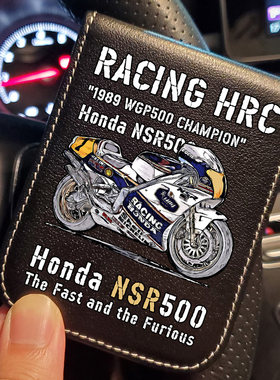 本田NSR500摩托车驾驶证卡包真皮