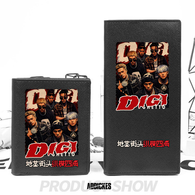 DigiGhetto周边钱包卡包一体包